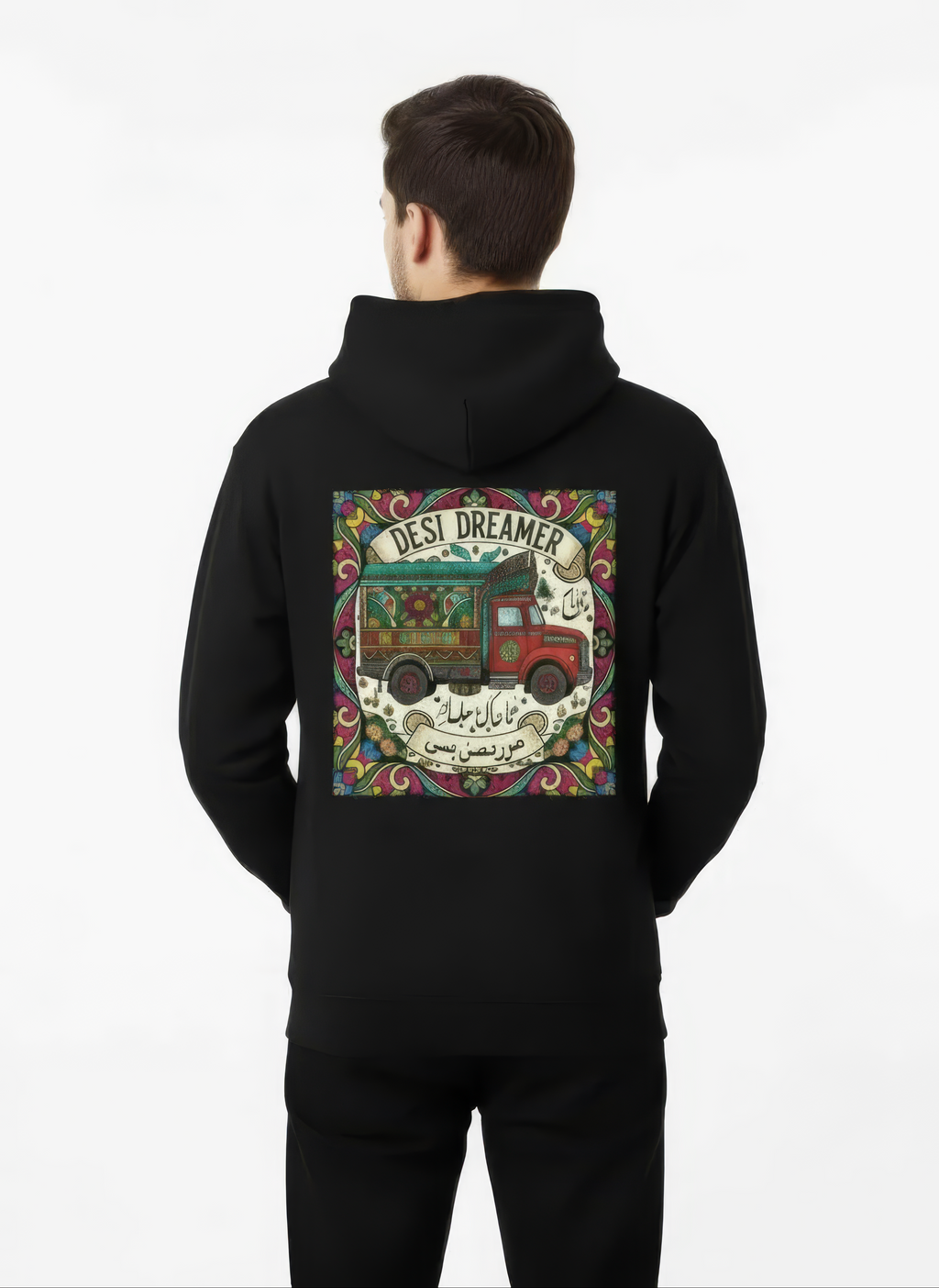Desi Dreamer