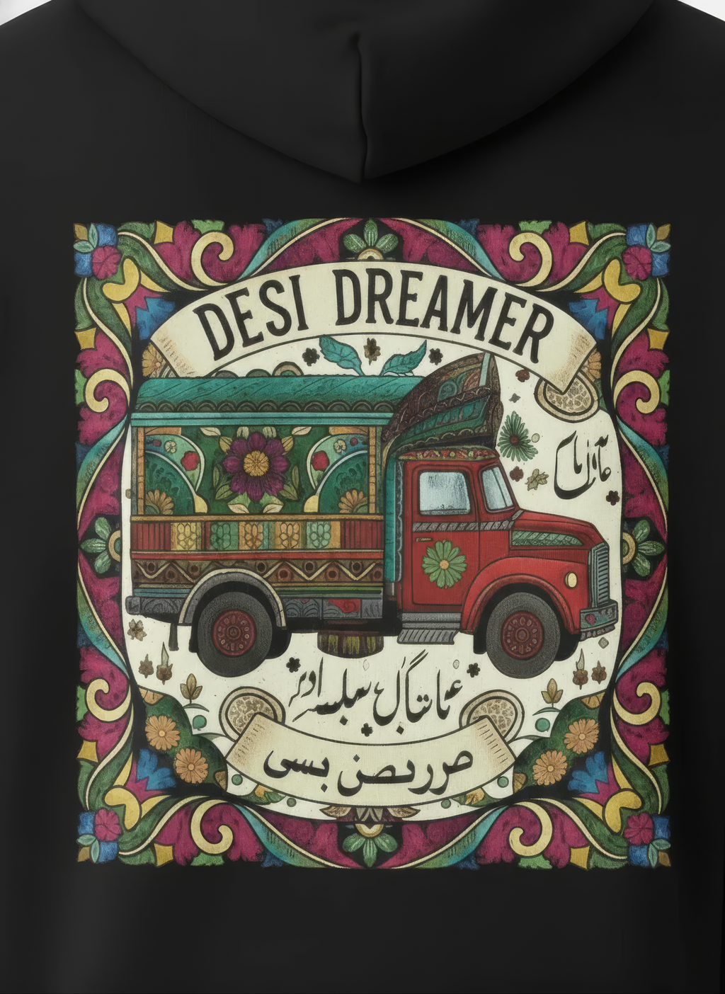 Desi Dreamer