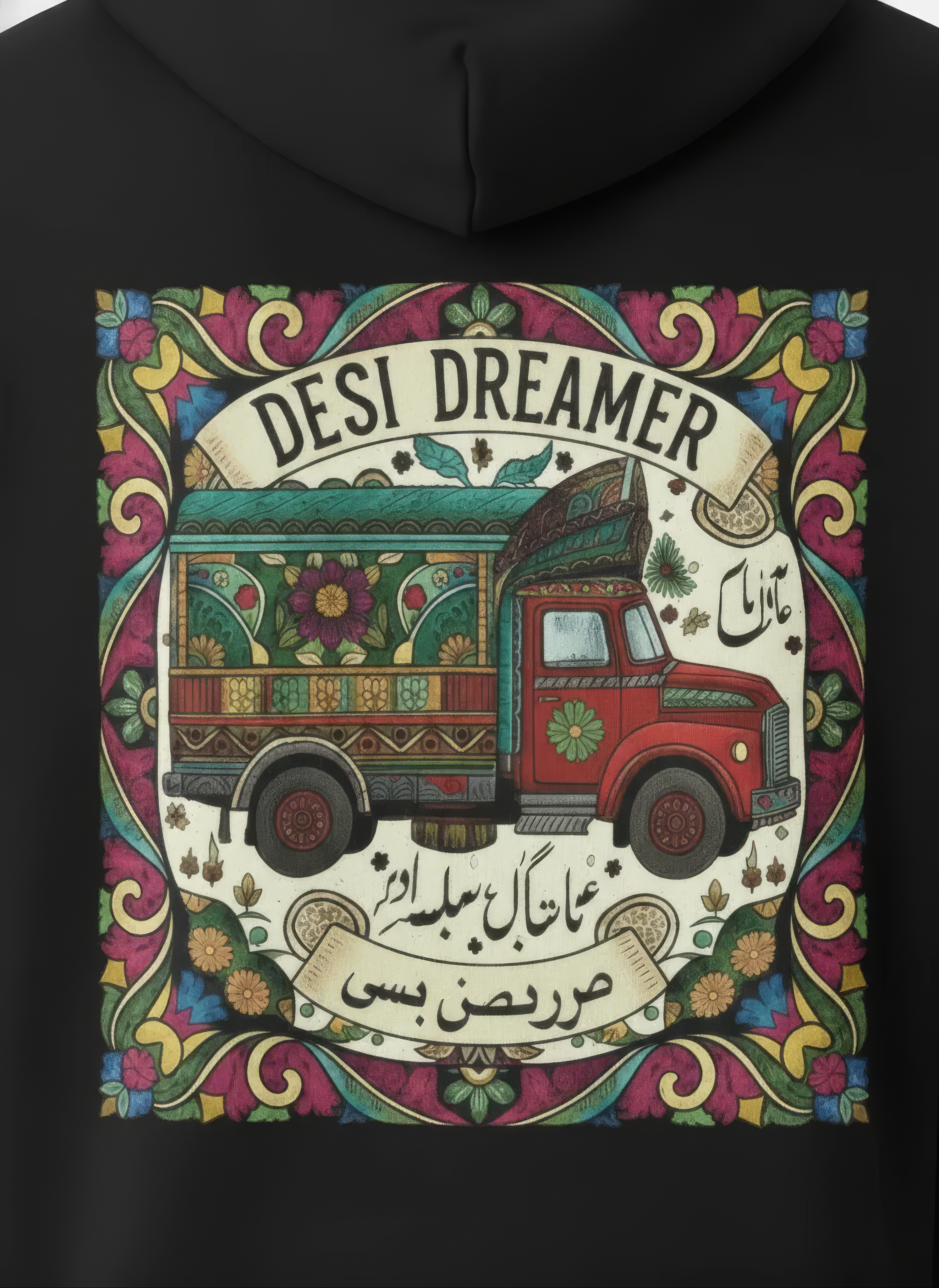 Desi Dreamer