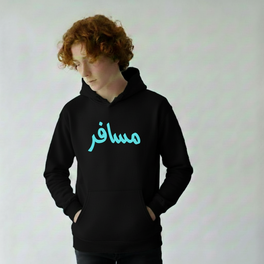 Enhanced Musafir hoodie with elegant Urdu calligraphy